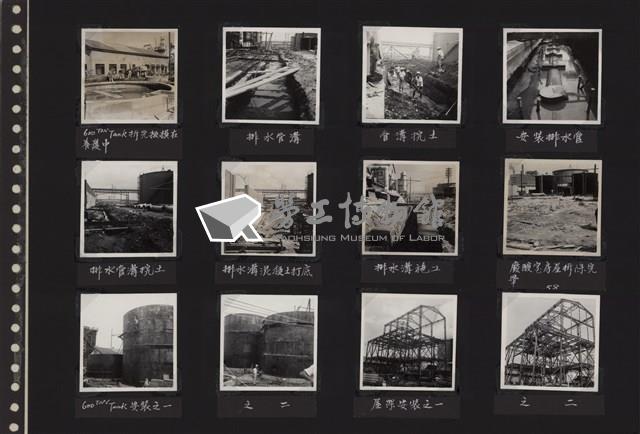 台肥公司《磷酸工場機械設備暨600噸磷酸貯槽基礎工程》照片5藏品圖，第1張