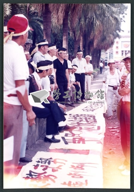 1992年6~7月基隆客運工會抗爭行動相片數位檔藏品圖，第1張