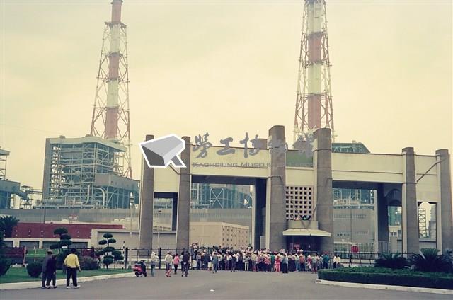 台南燃煤電廠（興達）汙染抗議數位相片藏品圖，第1張