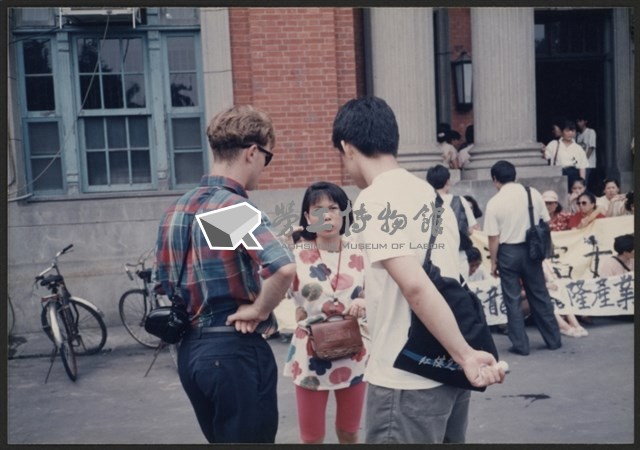 1992年7月4日嘉隆關廠工人前往台大抗議身為教授的公司董事長朱英龍之相片數位檔藏品圖，第1張