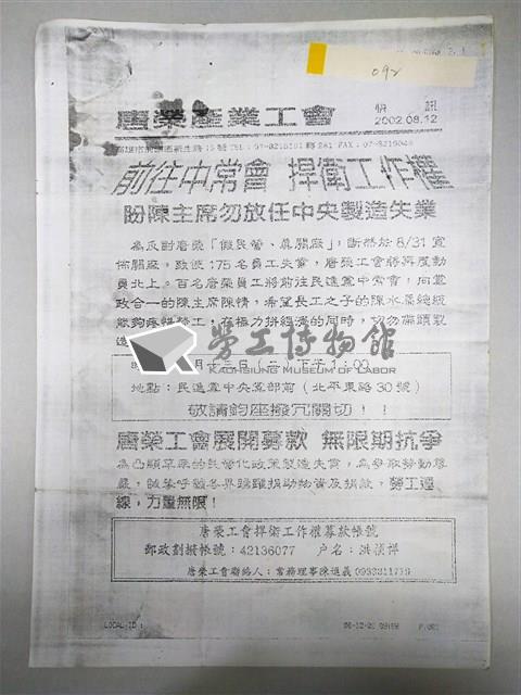 Accession Number:20220020285 Collection Image