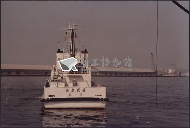 台灣機械公司船舶廠「『漁建貳號』基隆」照片藏品圖，第1張