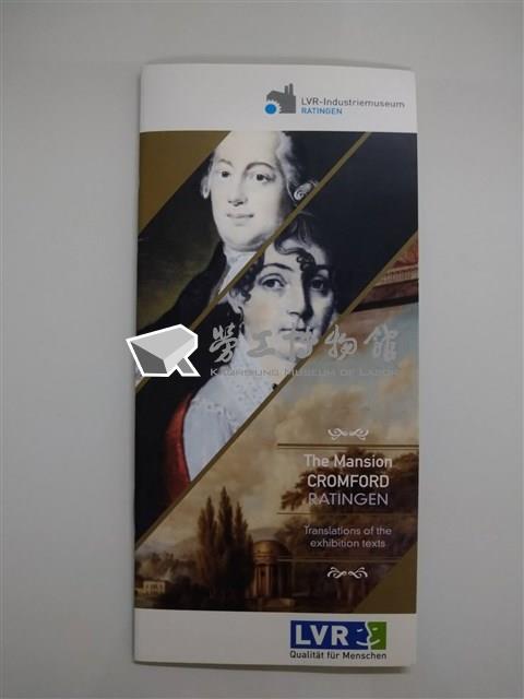 「The Mansion Cromford Ratingen」簡介小冊藏品圖，第1張