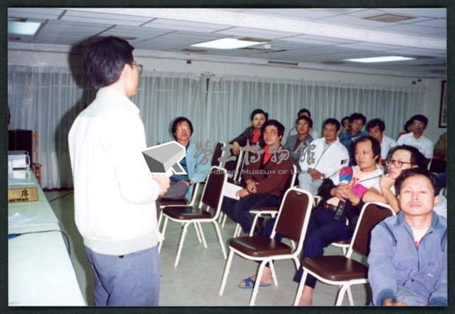 1992年10月17-18日台灣勞工陣線會員大會相片數位檔藏品圖，第1張