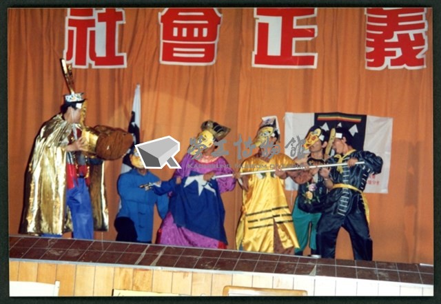 1992年5月24日勞陣募款晚會「社會正義之夜」行動劇表演相片數位檔藏品圖，第1張