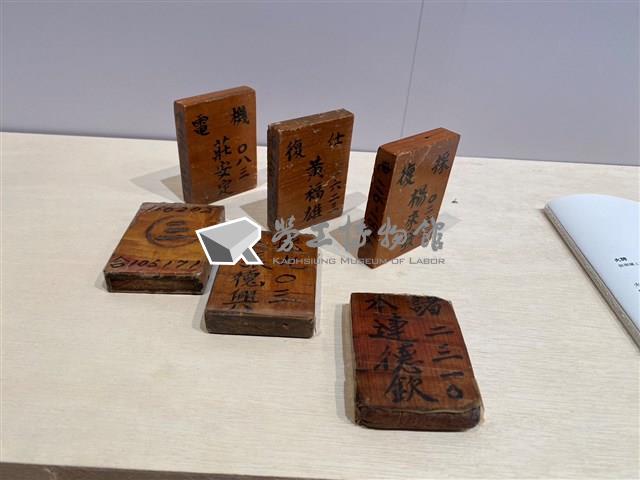 礦工「火牌」藏品圖，第1張