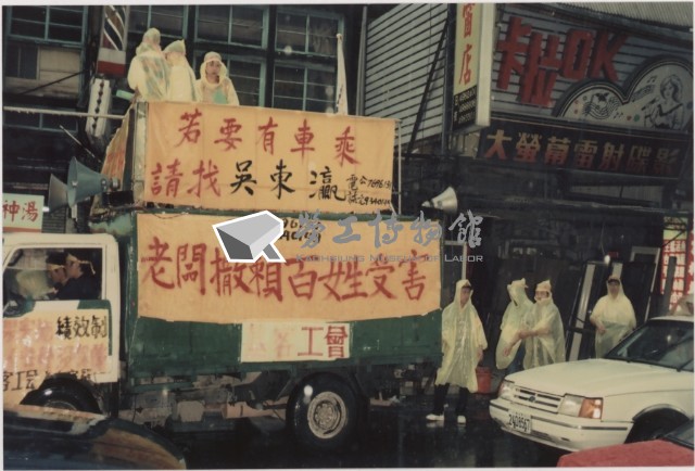 1992年6月二項活動負片及其相片藏品圖，第1張