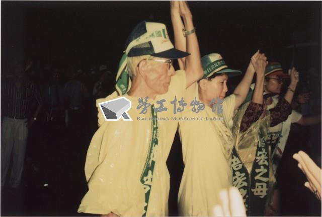 1991年10月8~10日反閱兵廢惡法非暴力抗爭運動系列負片之第二捲及其相片藏品圖，第1張
