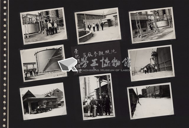 台肥公司《臺肥總經理蒞廠參觀之三》照片藏品圖，第1張