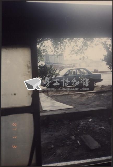 台灣機械公司船舶廠照片2藏品圖，第1張