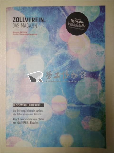 《Zollverein Das Magazin》藏品圖，第1張