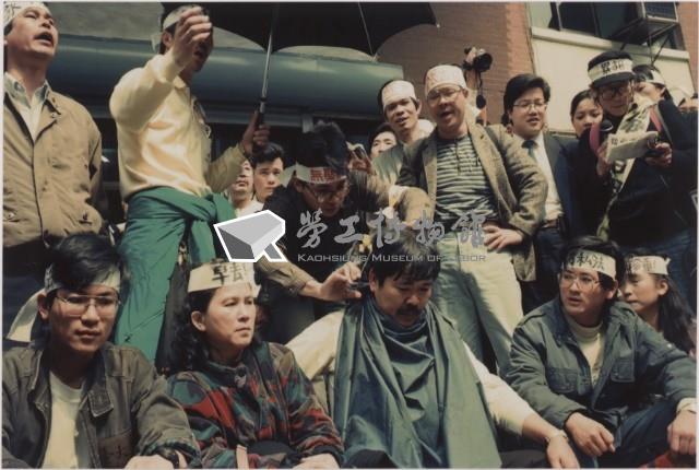 1992年3月12日歡送曾茂興入獄集會系列負片之第二捲及其相片藏品圖，第1張