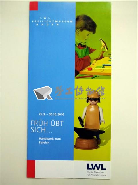 「LWL Freilichtmuseum Hagen: früh übt sich...」特展摺頁藏品圖，第1張