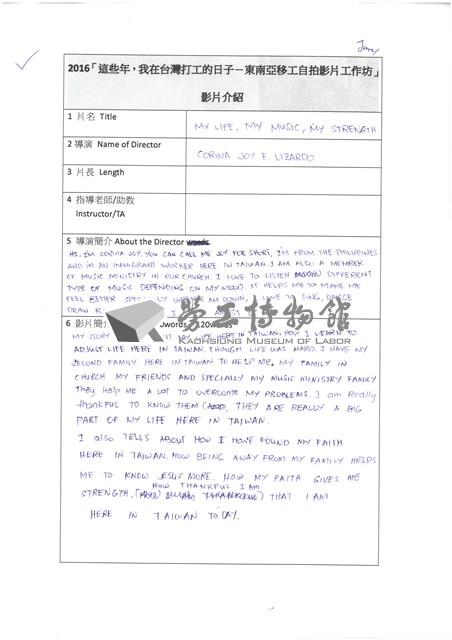 《 My life, my music, my strength我的生命我的音樂我的力量》藏品圖，第1張