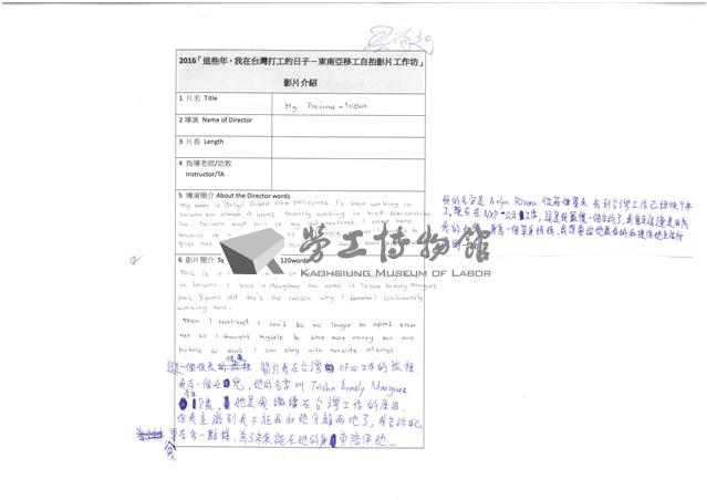 《My precious-Trisha 》 Collection Image