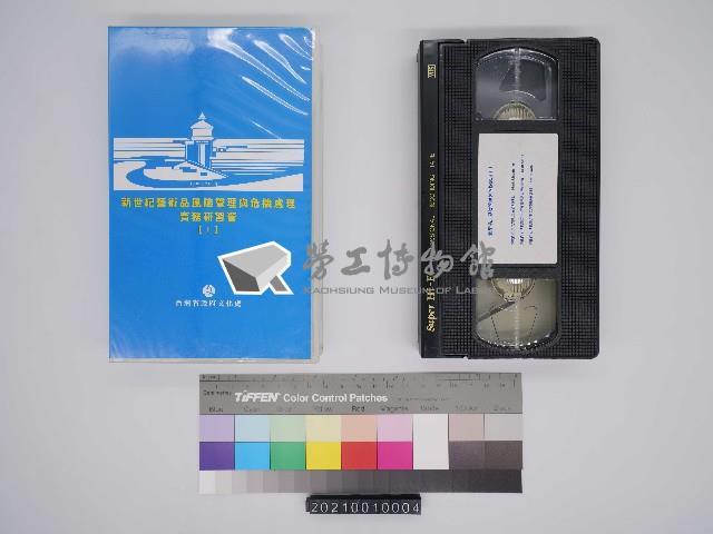 Accession Number:20210010004 Collection Image, Figure 1, Total 4 Figures