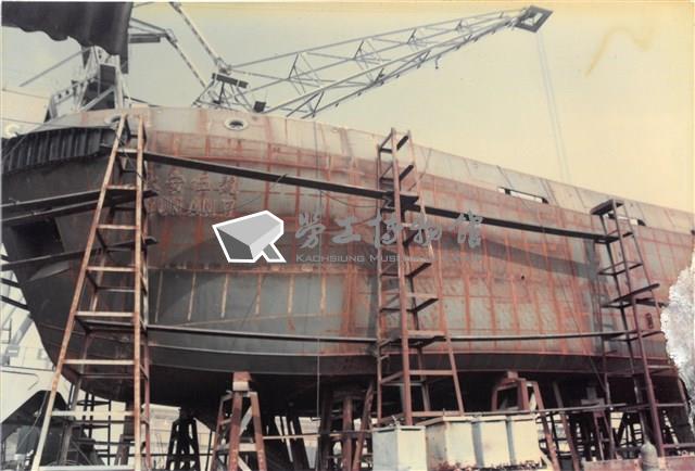 台機公司船舶廠船隻照片藏品圖，第1張