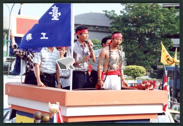 1992年5月1日勞動節遊行暨聲援工運受難者顏坤泉入獄相片數位檔藏品圖，第1張