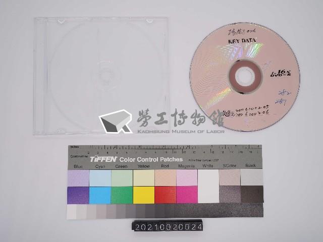 五金街研究：洪進元口述史影像紀錄光碟(3)藏品圖，第1張