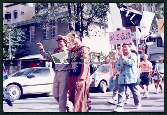 1992年10月4日「一台一中行動聯盟」舉辦「1004大遊行」相片數位檔藏品圖，第1張