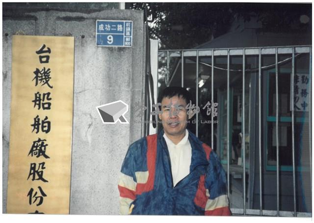 黃人國先生照片藏品圖，第1張