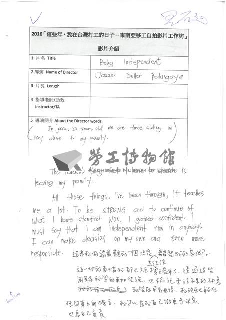 《Being Independent》 Collection Image