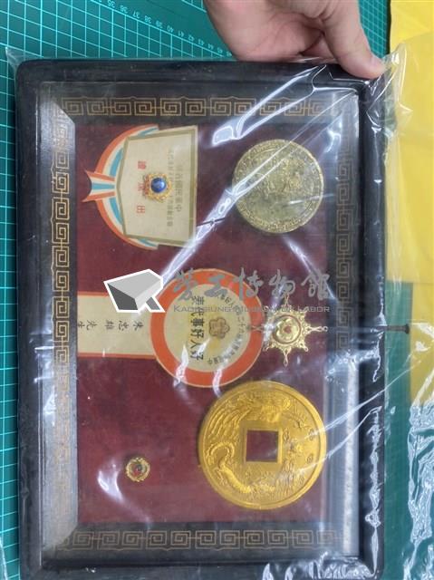 朱忠雄先生獎座牌3藏品圖，第1張