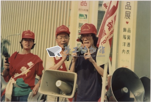 1994年五一國際勞動節高雄大遊行系列負片之第五捲及其相片藏品圖，第1張