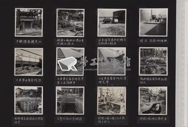 台肥公司《磷酸工場機械設備暨600噸磷酸貯槽基礎工程》照片6藏品圖，第1張