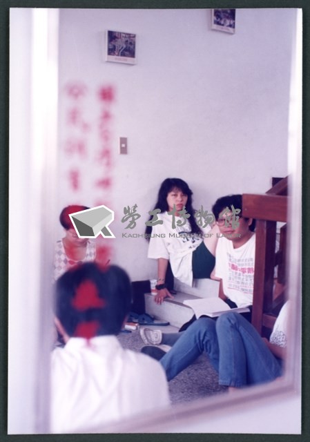 1992年7月10~13日勞陣舉辦「學生暑期勞工運動研習營」相片數位檔藏品圖，第1張