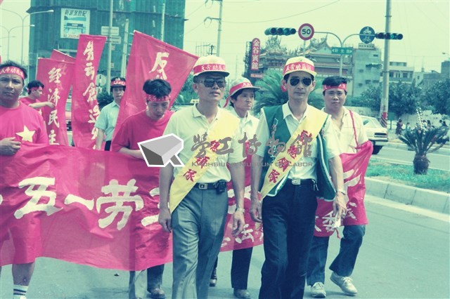 1992年5月1日聲援顏坤泉入獄高雄遊行系列數位相片藏品圖，第1張