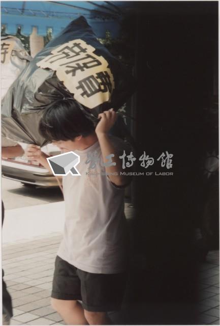 1994年五一國際勞動節高雄大遊行系列負片之第六捲及其相片藏品圖，第1張