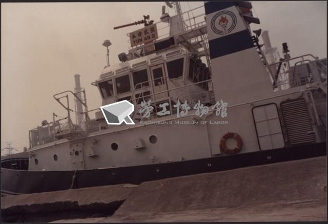 台灣機械公司船舶廠「『永安貳號』基隆PILOT 引水船」照片藏品圖，第1張