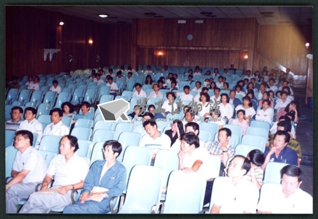 1992年10月14日台南縣國際紡織股份有限公司產業工會會員大會相片數位檔藏品圖，第1張