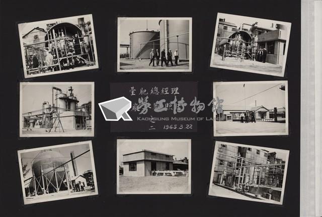 台肥公司《臺肥總經理蒞廠參觀之二》照片藏品圖，第1張