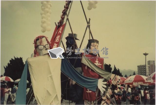 1994年四一O教育改造運動系列負片之第二捲及其相片藏品圖，第1張