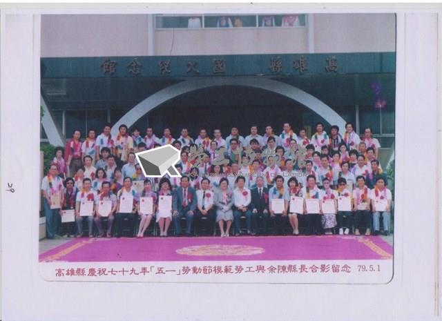 2015年勞動影像暨說故事徵集比賽-林政輝先生作品藏品圖，第1張