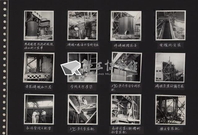 台肥公司《磷酸工場機械設備暨600噸磷酸貯槽安裝工程》照片3藏品圖，第1張