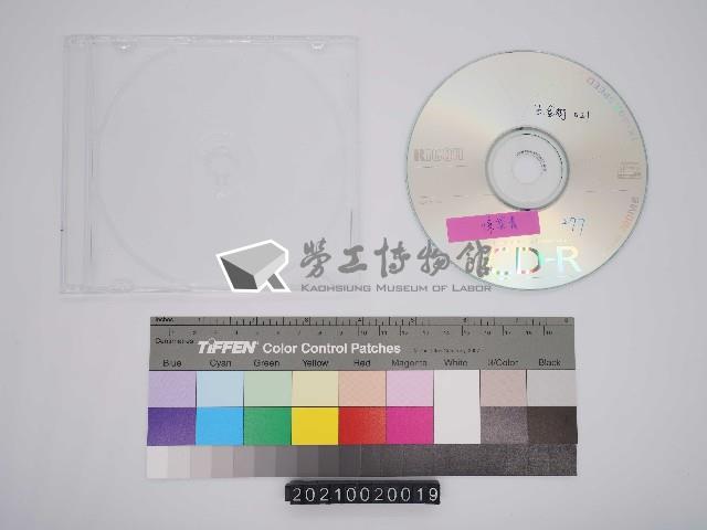 Accession Number:20210020019 Collection Image, Figure 1, Total 2 Figures