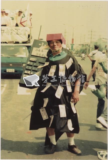 1994年五一國際勞動節高雄大遊行系列負片之第一捲及其相片藏品圖，第1張