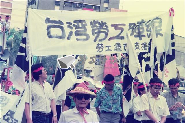 1992年5月1日聲援顏坤泉入獄高雄遊行系列數位相片藏品圖，第1張