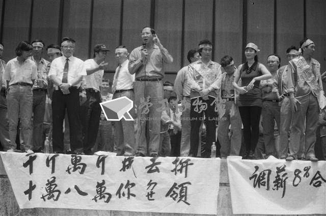 勞動影像暨說故事徵集比賽《說明》鄭培業攝藏品圖，第1張