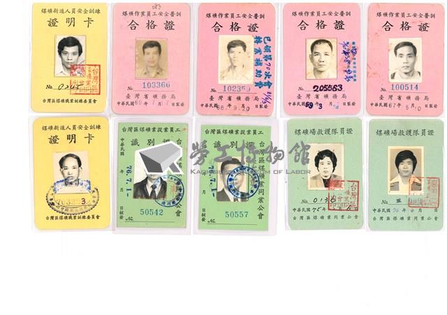 礦工作業證明資料藏品圖，第1張