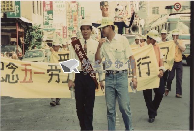1994年五一國際勞動節高雄大遊行系列負片之第四捲及其相片藏品圖，第1張
