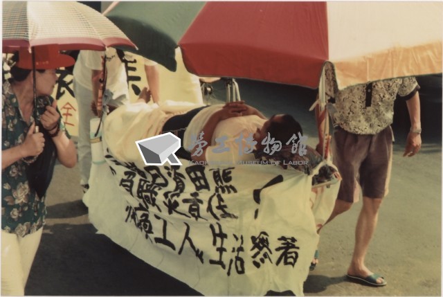 1994年五一國際勞動節高雄大遊行系列負片之第二捲及其相片藏品圖，第1張