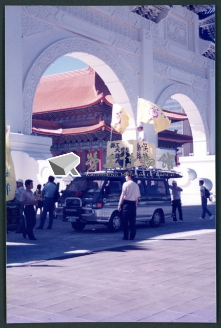 1992年活動宣傳車相片數位檔藏品圖，第1張