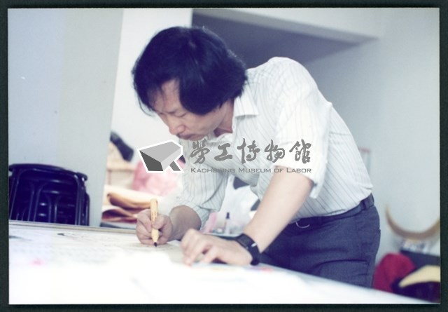 1992年台灣勞工陣線簡錫堦相片數位檔藏品圖，第1張