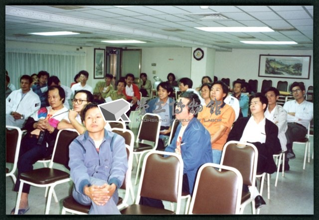 1992年10月17-18日台灣勞工陣線會員大會相片數位檔藏品圖，第1張