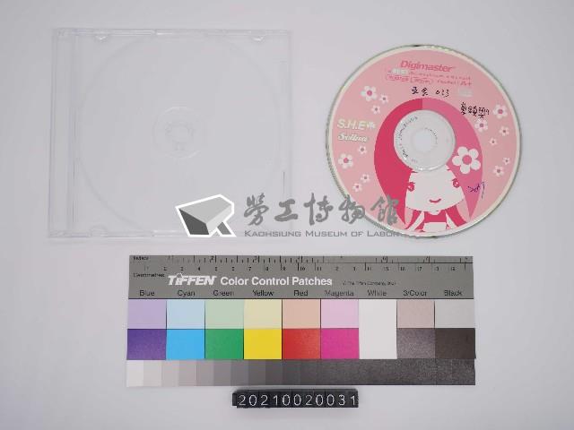 五金街研究：蔡鎮興口述史影像紀錄光碟(1)藏品圖，第1張