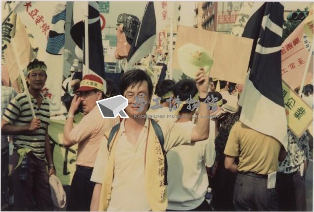 1994年五一國際勞動節高雄大遊行系列負片之第四捲及其相片藏品圖，第1張